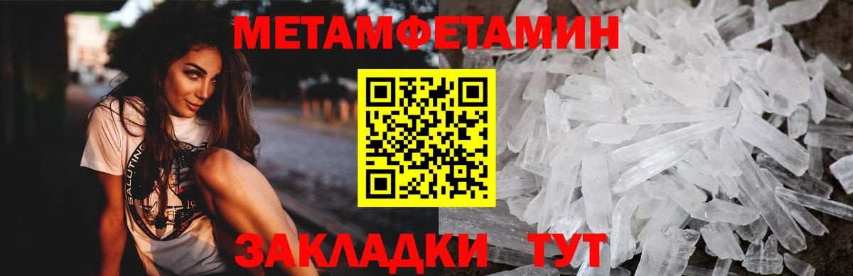 Amphetamine 98% Фурманов