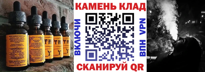 купить закладку  Фурманов  KRAKEN как зайти  Еда ТГК марихуана 