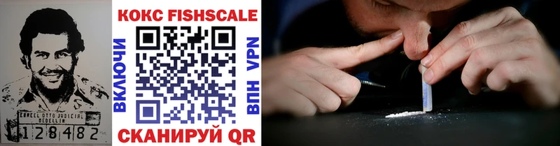 COCAIN VHQ Фурманов