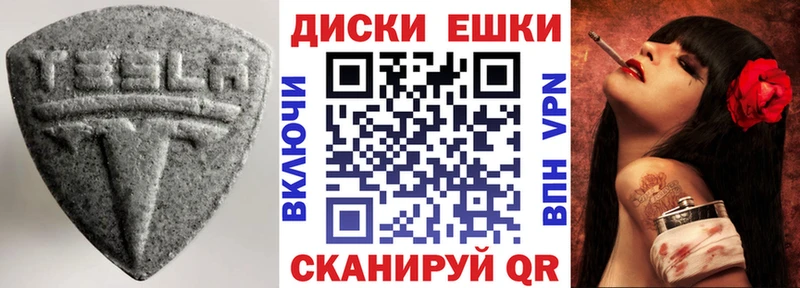 ЭКСТАЗИ 280мг  как найти закладки  Фурманов 