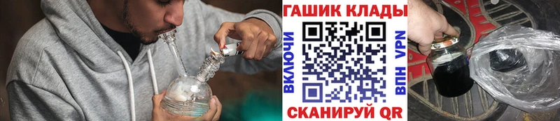 цена   Фурманов  ГАШ гашик 