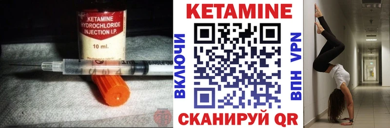 blacksprut вход  Фурманов  Кетамин ketamine  закладка 