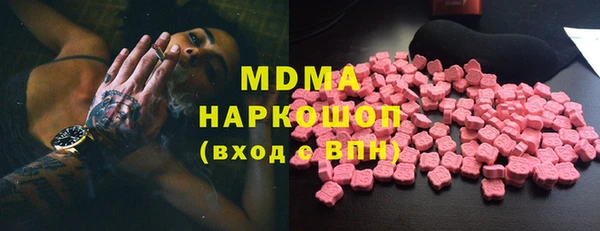 тгк Сатка