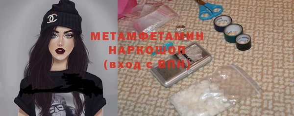 бутик Абаза