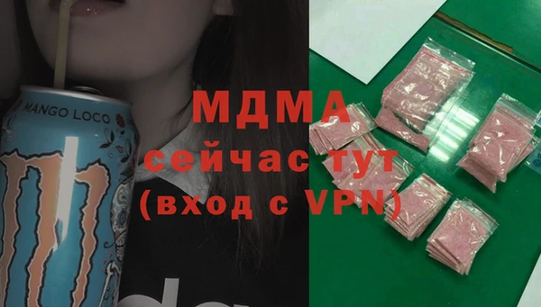 бутик Абаза