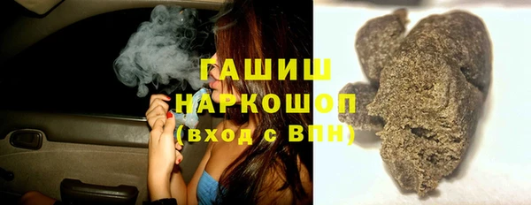 бутик Абаза