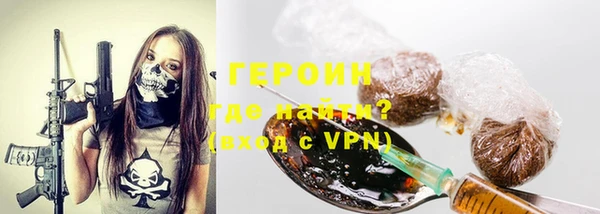 герыч Сафоново