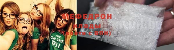 твердый Абинск