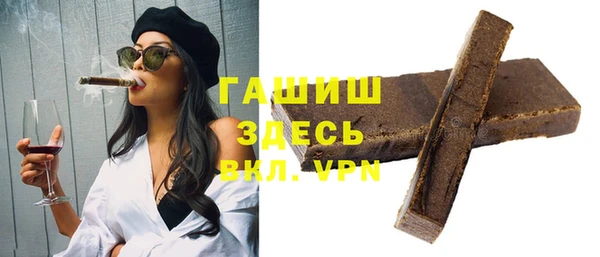 бутик Абаза