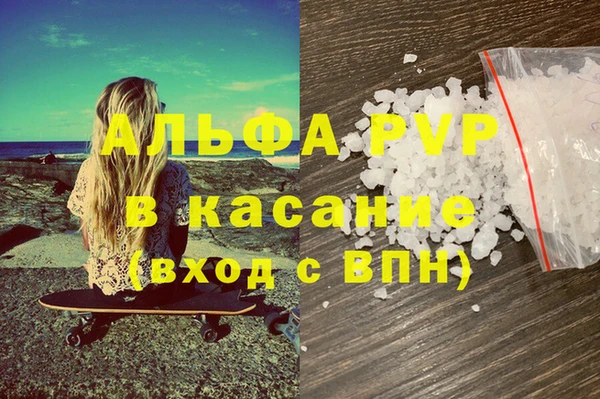 бутик Абаза