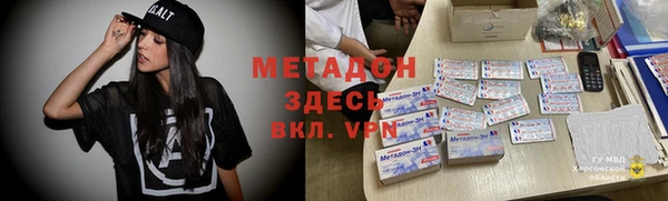 бутик Абаза