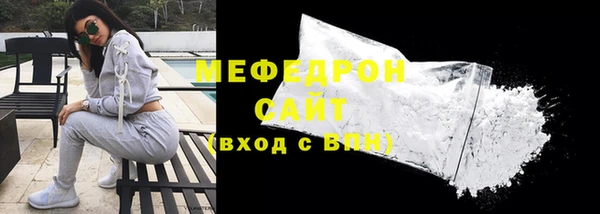 твердый Абинск