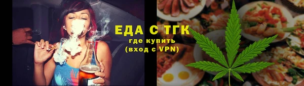 твердый Абинск