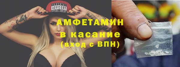 спиды Абдулино