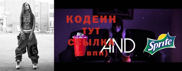 бутик Абаза