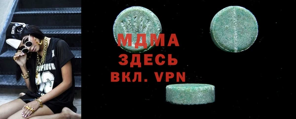 спиды Абдулино