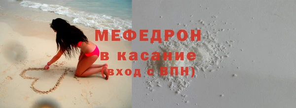 твердый Абинск