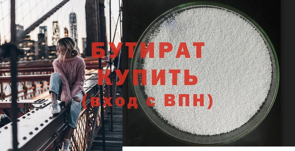 бутик Абаза