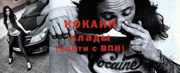 MDMA Premium VHQ Саяногорск
