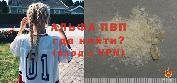 спиды Абдулино
