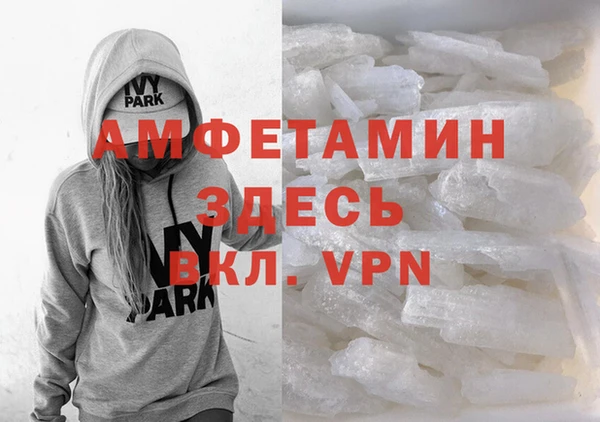 бутик Абаза