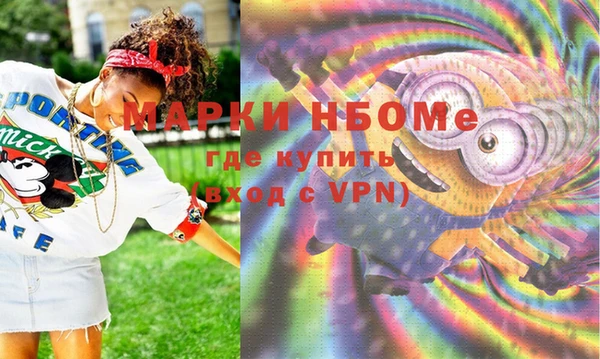 твердый Абинск
