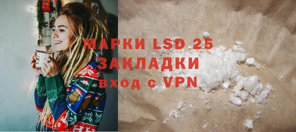 спиды Абдулино