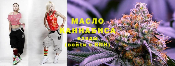 спиды Абдулино