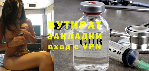 спиды Абдулино