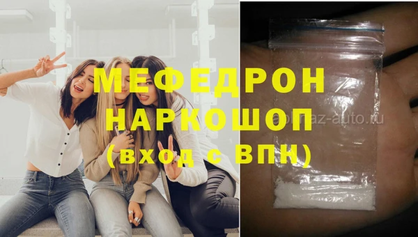 спиды Абдулино