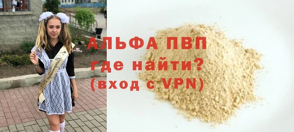 спиды Абдулино