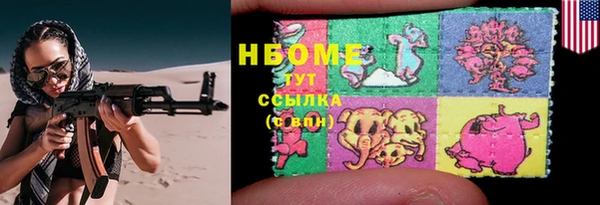 бутик Абаза