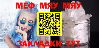 ALPHA-PVP Северобайкальск