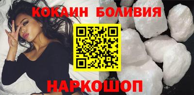 ALPHA-PVP Северобайкальск