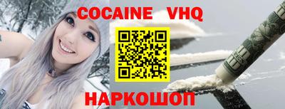 метамфетамин Севастополь
