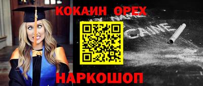 ALPHA-PVP Северобайкальск