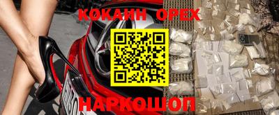 ALPHA-PVP Северобайкальск