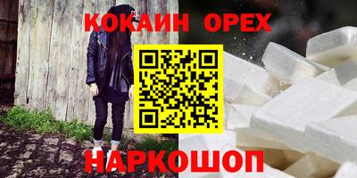 ALPHA-PVP Северобайкальск