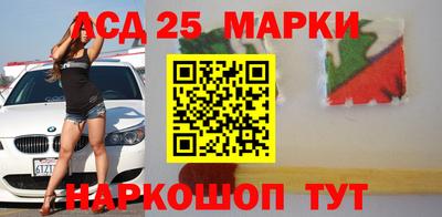 ALPHA-PVP Северобайкальск