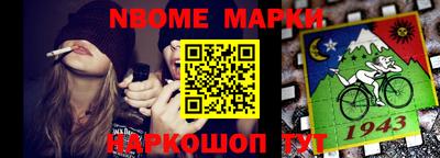 ALPHA-PVP Северобайкальск