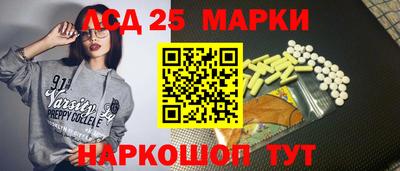 метамфетамин Севастополь