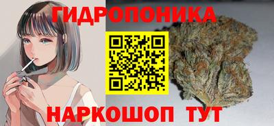 метамфетамин Севастополь