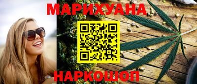 метамфетамин Севастополь