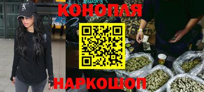 метамфетамин Севастополь