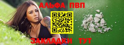 метамфетамин Севастополь