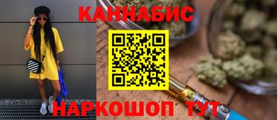 метамфетамин Севастополь