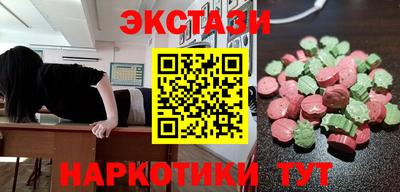 метамфетамин Севастополь