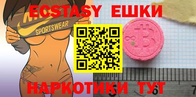 метамфетамин Севастополь