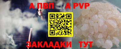 метамфетамин Севастополь