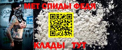 ALPHA-PVP Северобайкальск